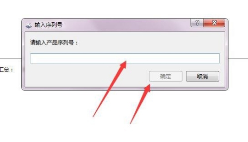 WPS最新专业版激活码+密钥16个分享  第1张