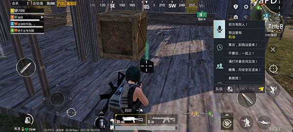 PUBG猫眼火力追踪多功能插件  第1张