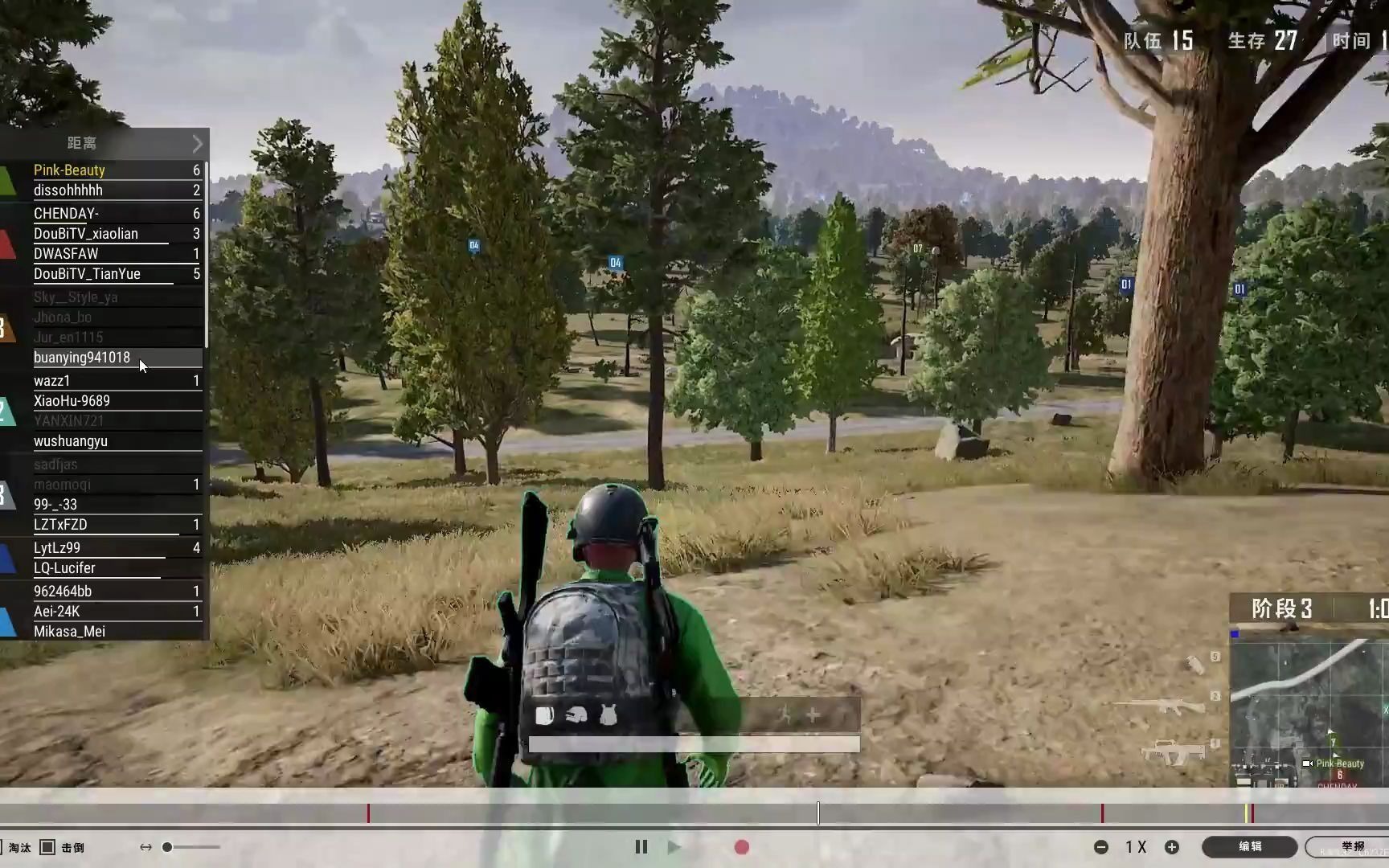 CFM及PUBG京康上色显敌辅助合集稳定奔放  第1张