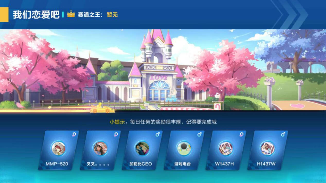 QQ飞车全局加速排位速度修改多功能辅助  第1张