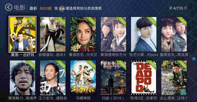 IQiyi影视国际版纯净无广告V1.5  第1张