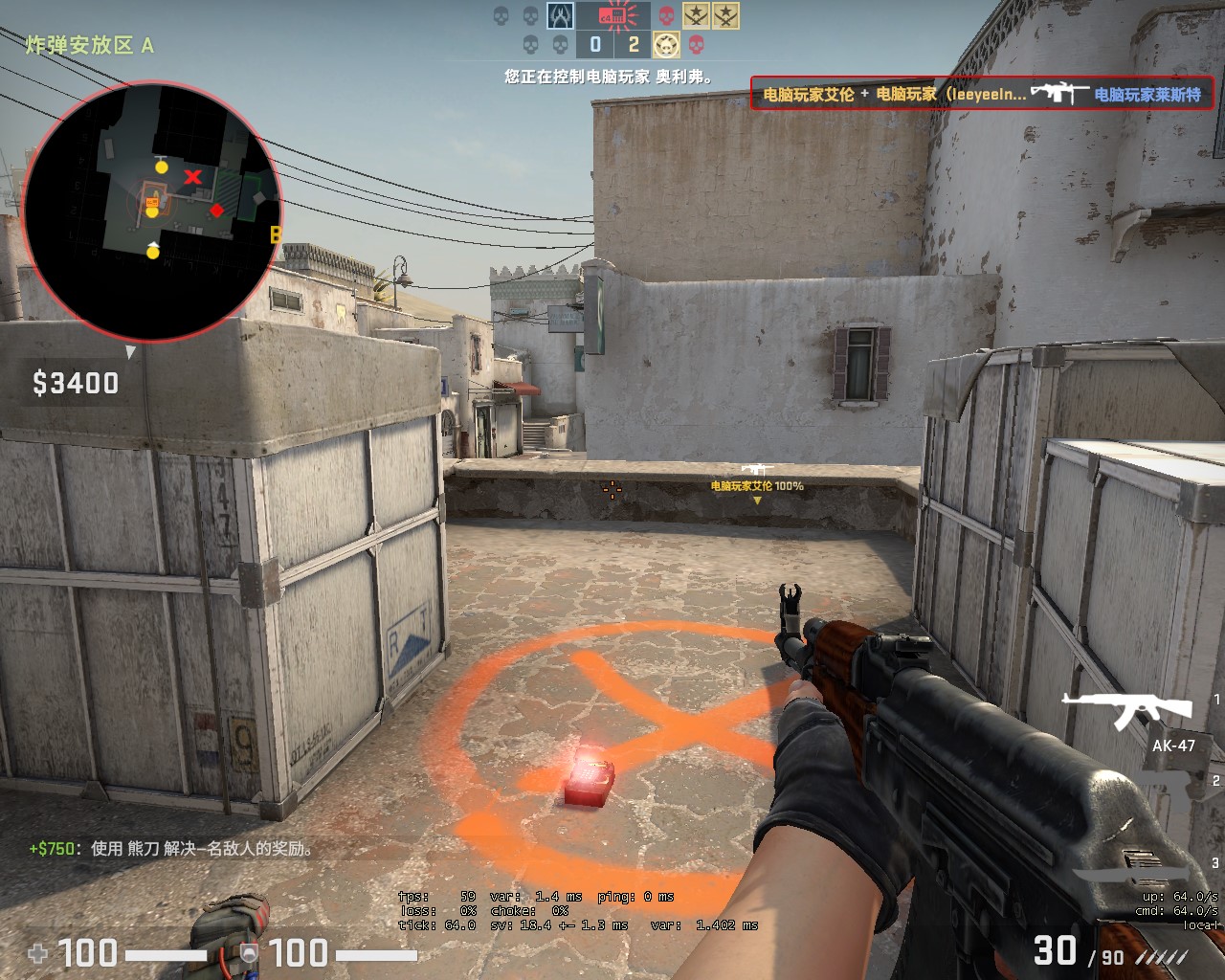 CSGO儿童节单板射线显敌多功能稳定辅助  第1张