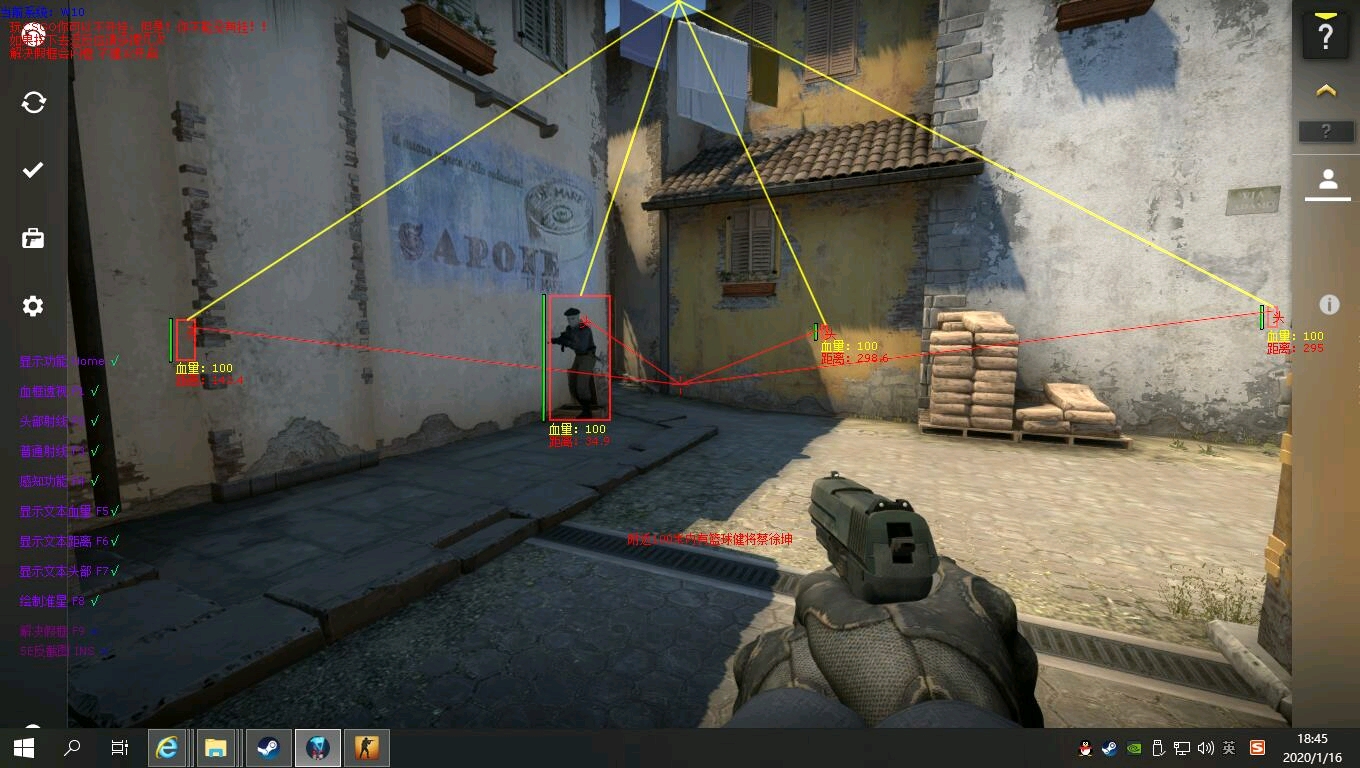 CSGO JujuHack外部显敌多功能辅助  第1张