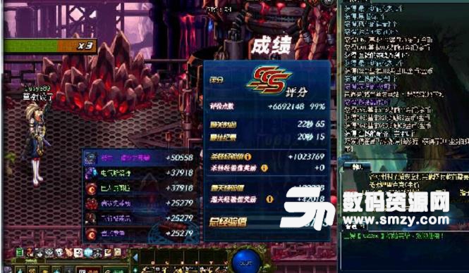 DNF市场多款辅助破解版 1.10  第1张