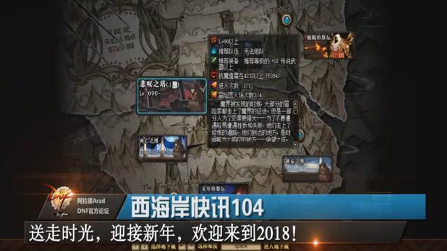 DNF·写诗倍攻范围加速多功能辅助破解版 v2.9  第1张