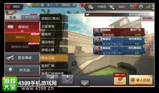 CFM手游·小屹神方框绘制锁敌显示血量辅助 v2.13  第1张