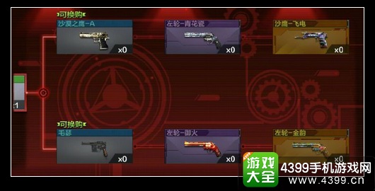 CF鑫哥青花瓷马来剑改铁锹快刀瞬秒。（20刀）  第1张