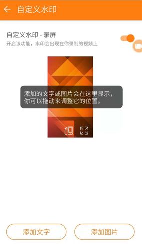 小熊录屏_支持视频剪辑合并，照片编辑，GIF录屏模式等  第1张