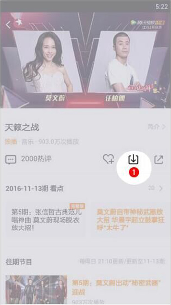 WeTV_腾讯TV海外版无任何广告，蓝光1080P清晰度自由选择  第1张