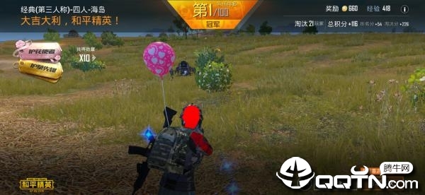 和平精英_723魔力ML骁龙全处理器显敌Lua脚本  第1张