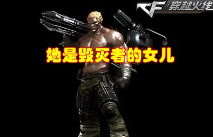 CF穿越火线_神秘人REZ超强大保健刀具无视ac 第1张 CF穿越火线_神秘人REZ超强大保健刀具无视ac 第1张