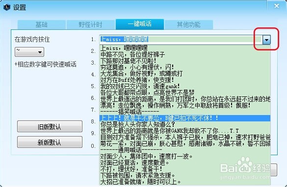 【白日门】光柱版服务端一键启动+启动教程+GM后台+外网IP修改教程等  第1张