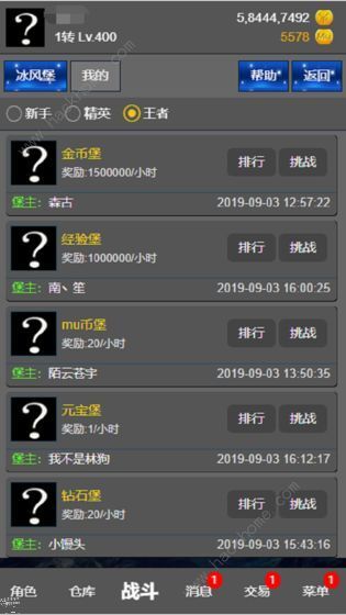 【天天k神仙】手游服务端一键启动+启动教程+在线充值代码+外网IP修改教程  第1张