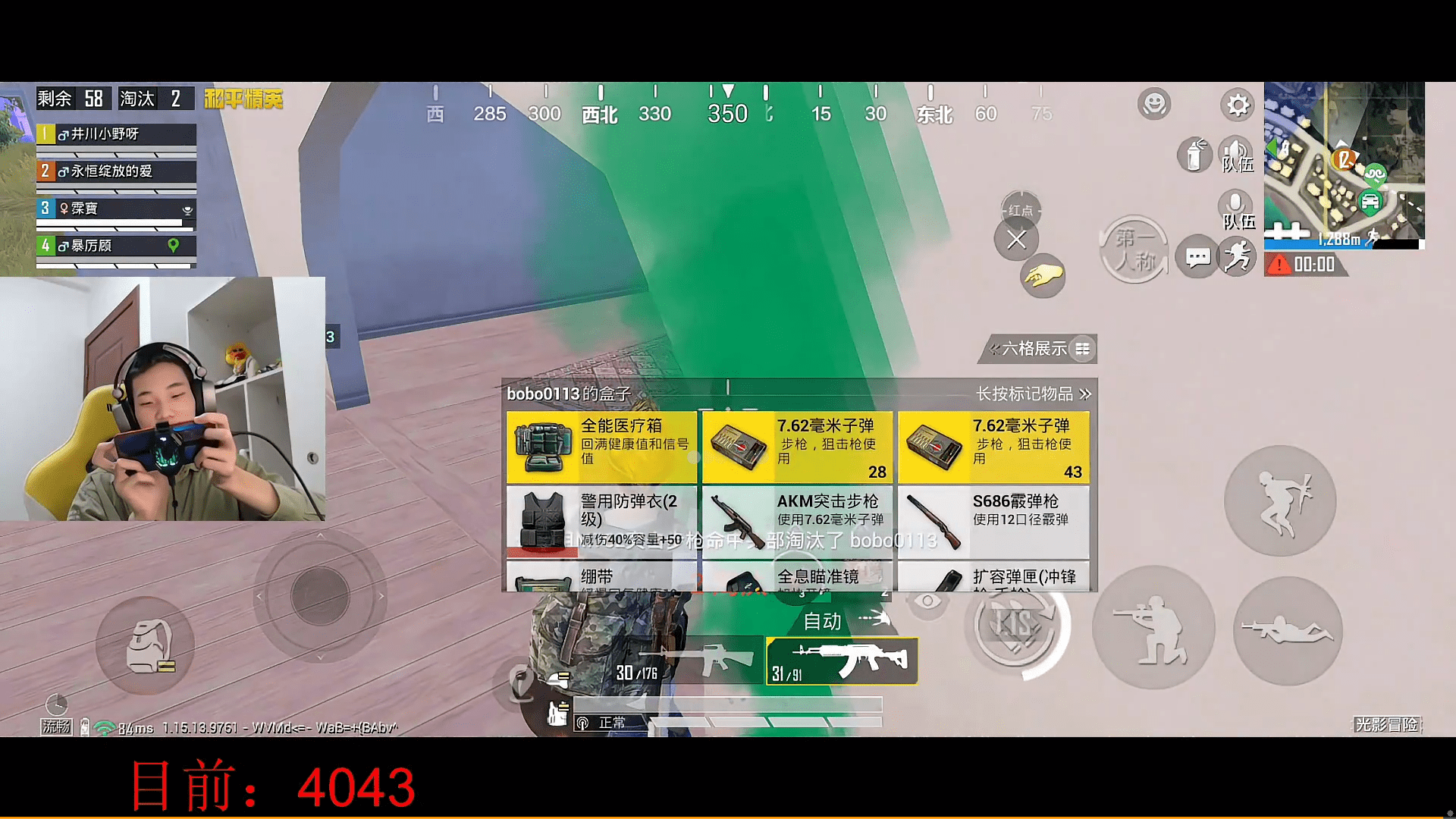 和平精英_ML茉莉内部自用上色显敌辅助脚本Lua  第1张