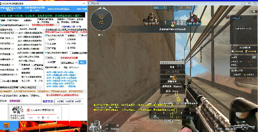 CF佩奇显敌多功能辅助  第1张