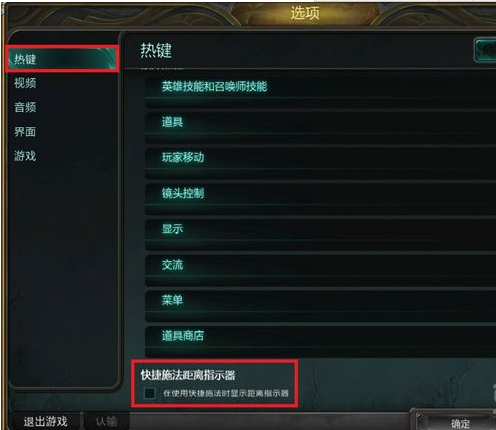 LOL内存喊话-喷人专家视距范围变大小辅助最新可用v9.19  第1张