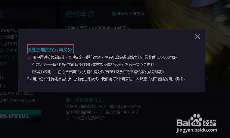 LOL测试服体验服转换器需要NET Framework 4.7.2 运行环境  第1张