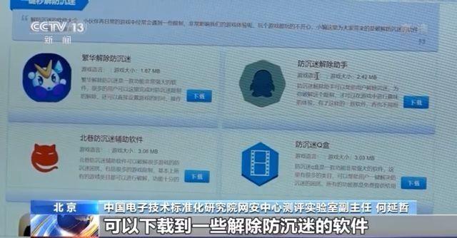 无限身份证-防沉迷神器一键生成身份证号码  第1张