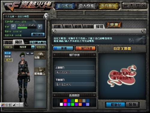 CF大兄弟辅助显敌全民枪托过机器码多功能全功能V1.6.6.6  第1张