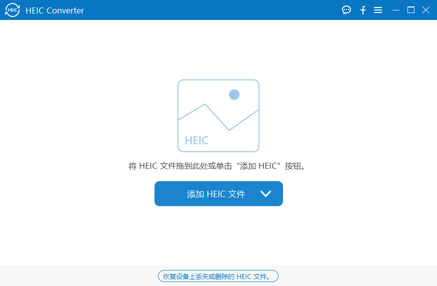 Aiseesoft HEIC Converter(HEIC图片转换工具) v1.0.36 多语便携版  第1张