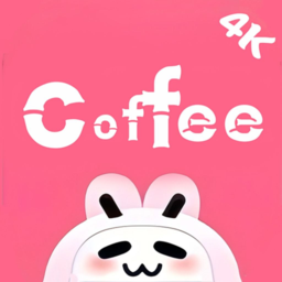 Android coffee4K 咖啡4K v1.0.4 去广告纯净版  第1张