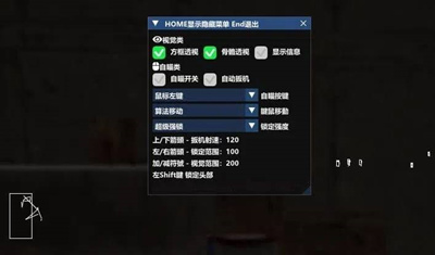 绝地求生奈奈辅助-PUBG方框骨骼锁敌奈奈免费插件