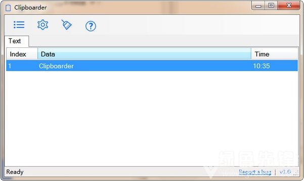 SyncClipboard剪贴板同步v3.0绿色版  第1张