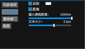 黎明杀机 Dead By Daylight·DMA显敌科技 v3.1.1  第1张
