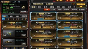 CF白嫖瞬移无敌包  第1张