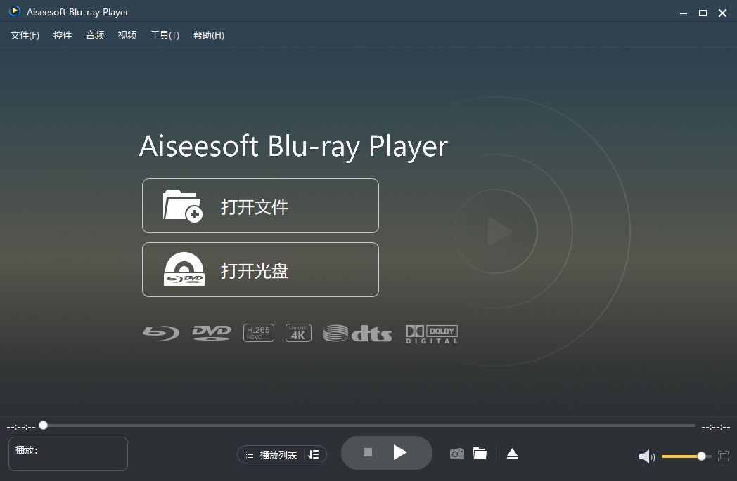 Aiseesoft Blu-ray Player(蓝光播放器) v6.7.78 多语便携版  第1张