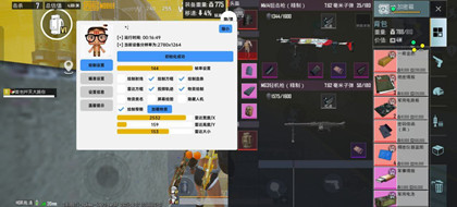 PUBG九离辅助-PUBG手游直装版九离开挂神器  第1张