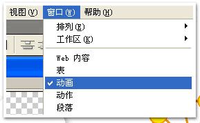 Gif 助手一键制作拆解GIF表情包 功能强大  第1张