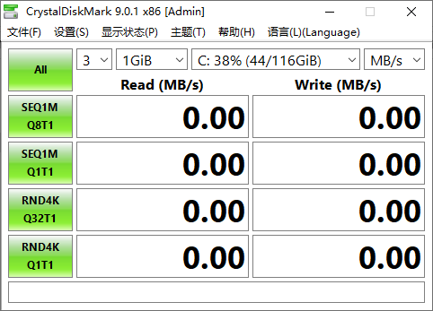 CrystalDiskMark(硬盘检测工具) v9.0.1 中文绿色版
