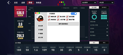 无畏契约墨羽辅助-无畏契约动态锁敌墨手游版开挂神器  第1张