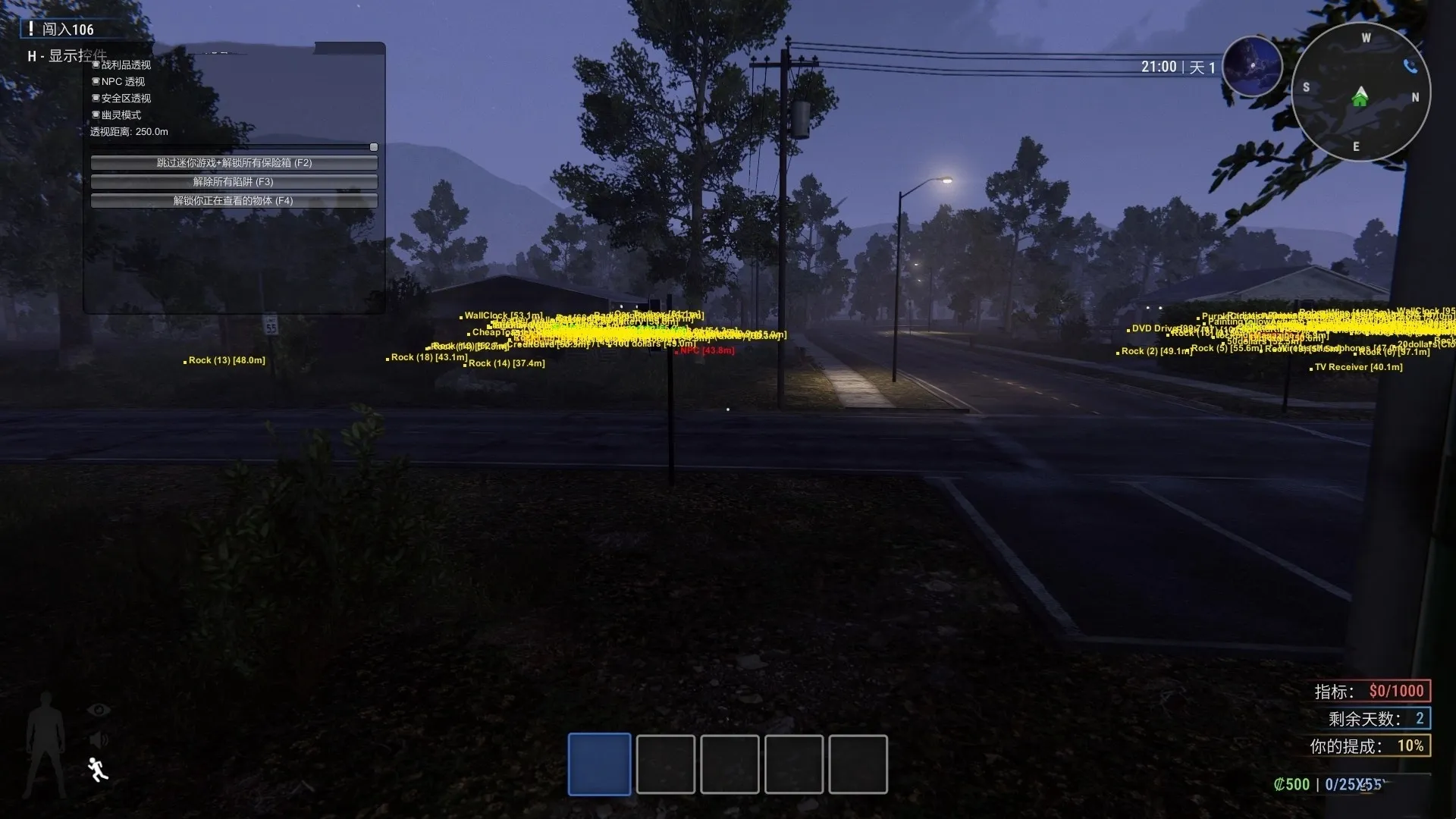 Simple Crime 显敌多功能修改器 v1.0.0  第1张