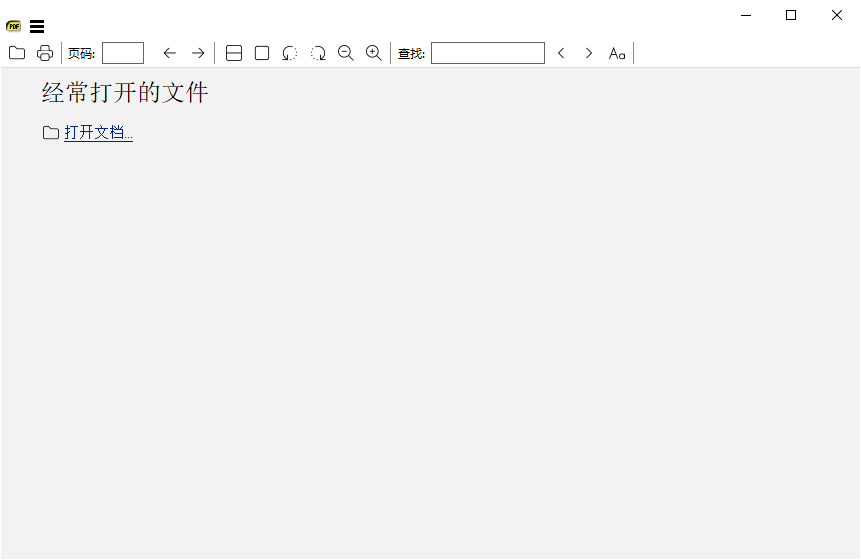 SumatraPDF(PDF阅读器) v3.5.2 / 3.6.17026 pre-release 多语便携版  第1张