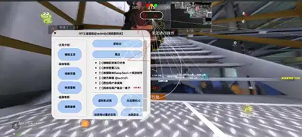 萤火突击温迪辅助-萤火突击范围瞄准温迪免费版神器