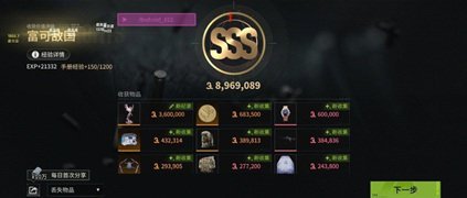 萤火突击SC辅助-萤火手游开镜追踪SC纯C版插件  第1张