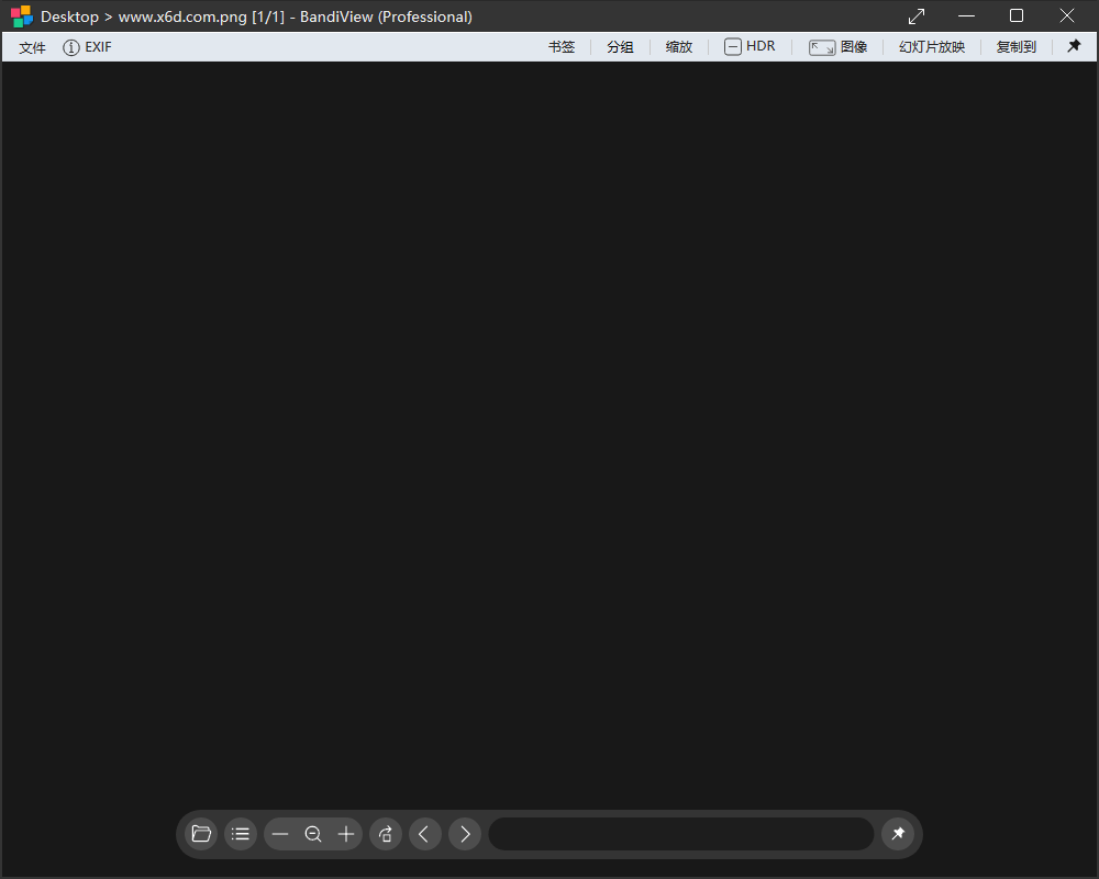 BandiView图像查看器v7.18绿色版