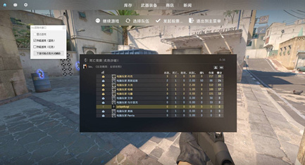 CS2仙鹤辅助-CS2雷达热能仙鹤稳定版软件