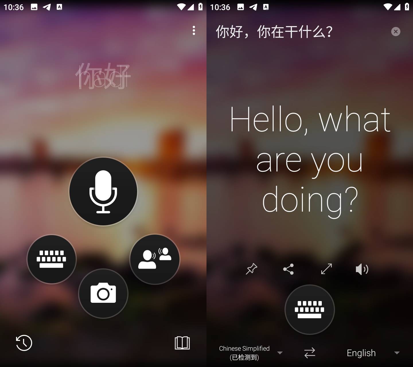 Android 微软翻译 v4.0.506i 41bd0342 全球语言一键翻译，支持离线  第2张
