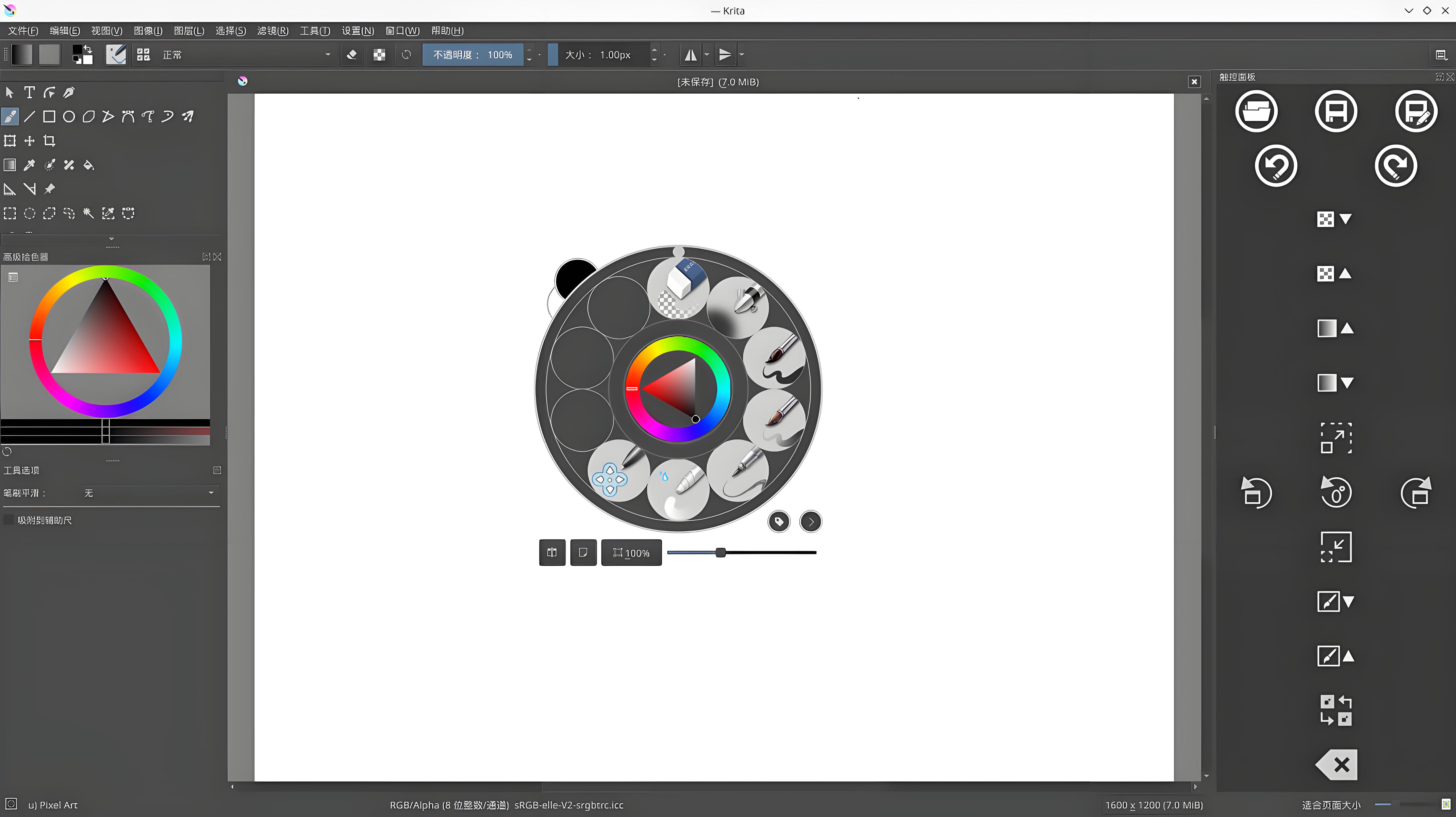 Krita开源绘画工具v5.2.10绿色版  第1张