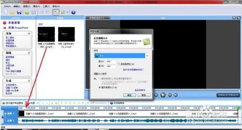 Camtasia 2025 (v25.2.2.11661) 中文破解版  第1张