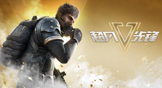 超凡先锋·冰岛午后座聚点加速上天陀螺 v8.13