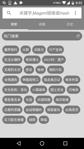 Android 黑科云播 v1.0 磁力视频解析