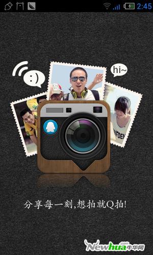 Android 百变相机 v1.0.3 解锁会员版  第1张