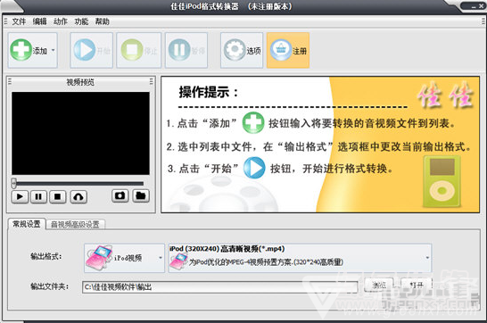 Android 万能格式转换器 v1.2.8 解锁会员版  第1张