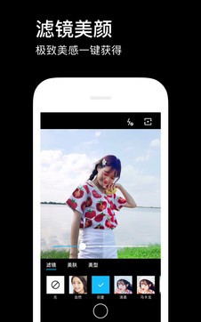 Android 全民水印相机 v1.4.1 自定义水印  第1张