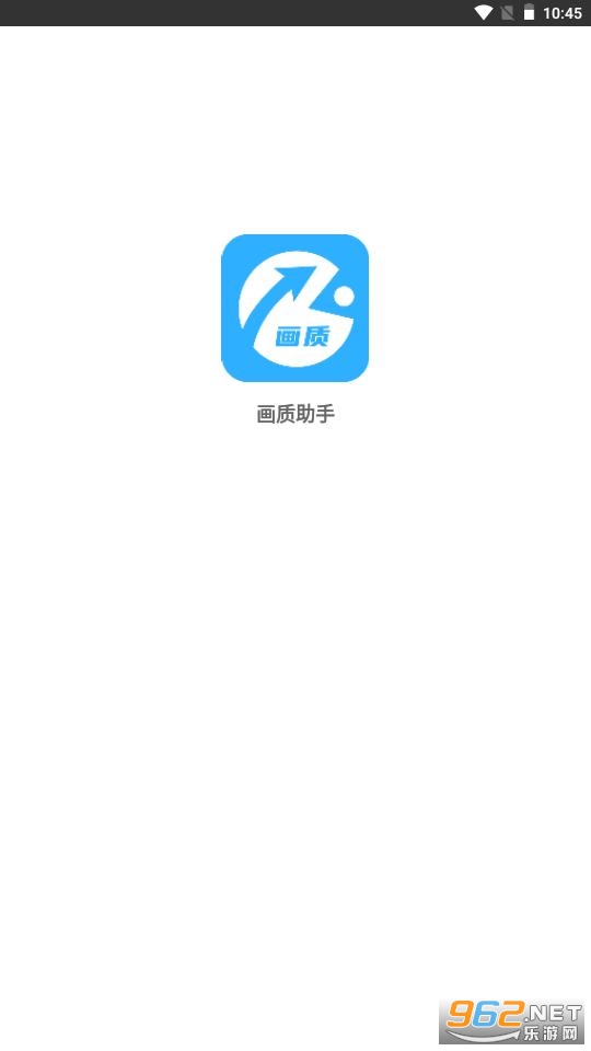 Android 画质怪兽 v3.02 吃鸡画质解锁会员版  第1张