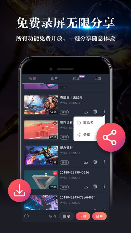 Android 游戏屏幕翻译 v2.0.1 解锁高级版  第1张